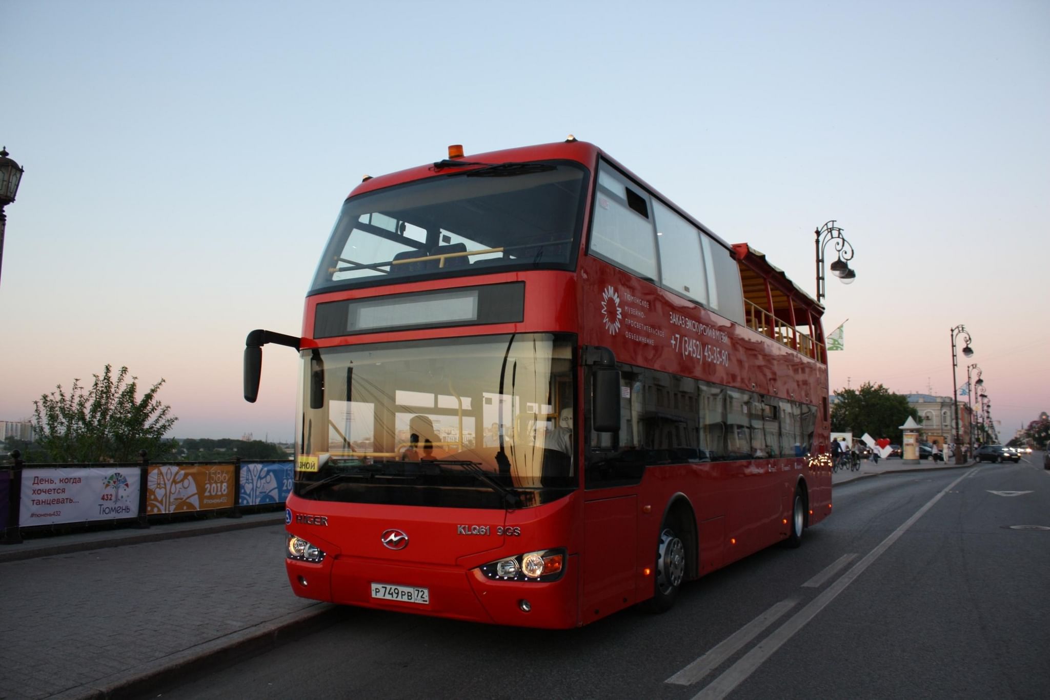 Вечерняя экскурсия на двухэтажном автобусе «Дела тюменские»