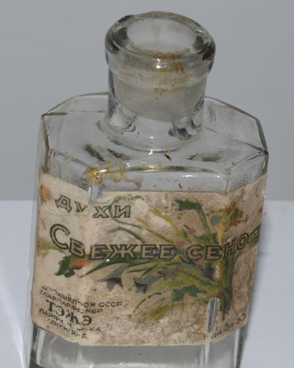 Флакон духов «Свежее сено». 1930–1950 годы. Переславль-Залесский государственный историко-архитектурный и художественный музей-заповедник, Переславль-Залесский, Ярославская область