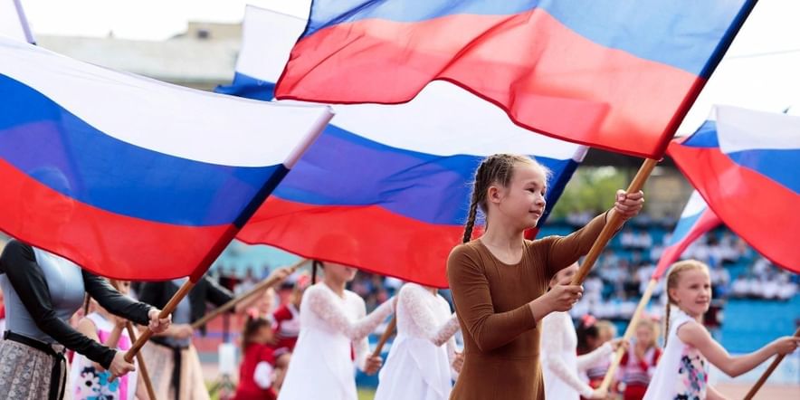 Основное изображение для события Акция «Флаг России — гордость наша!»