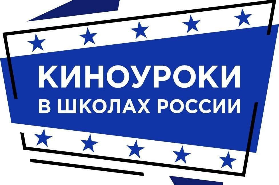 Видеофрагмент о доброте из проекта киноуроки