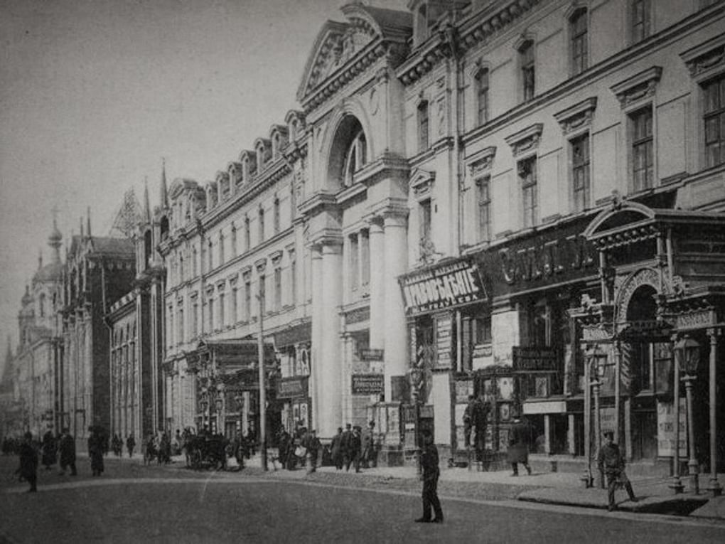 Ресторан «Славянский базар». 1904. Москва. Фотография: pastvu.com
