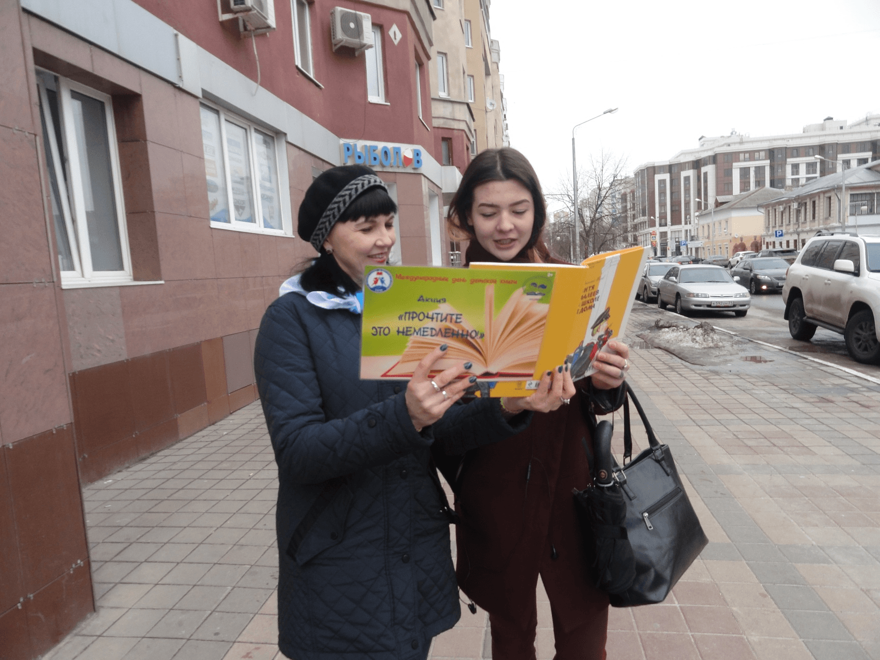 Акция читаем на родном. Библиотека Белгород Гражданский проспект. Акция прочти это немедленно. Прочтите это немедленно. Акция прочтите это немедленно 2022.