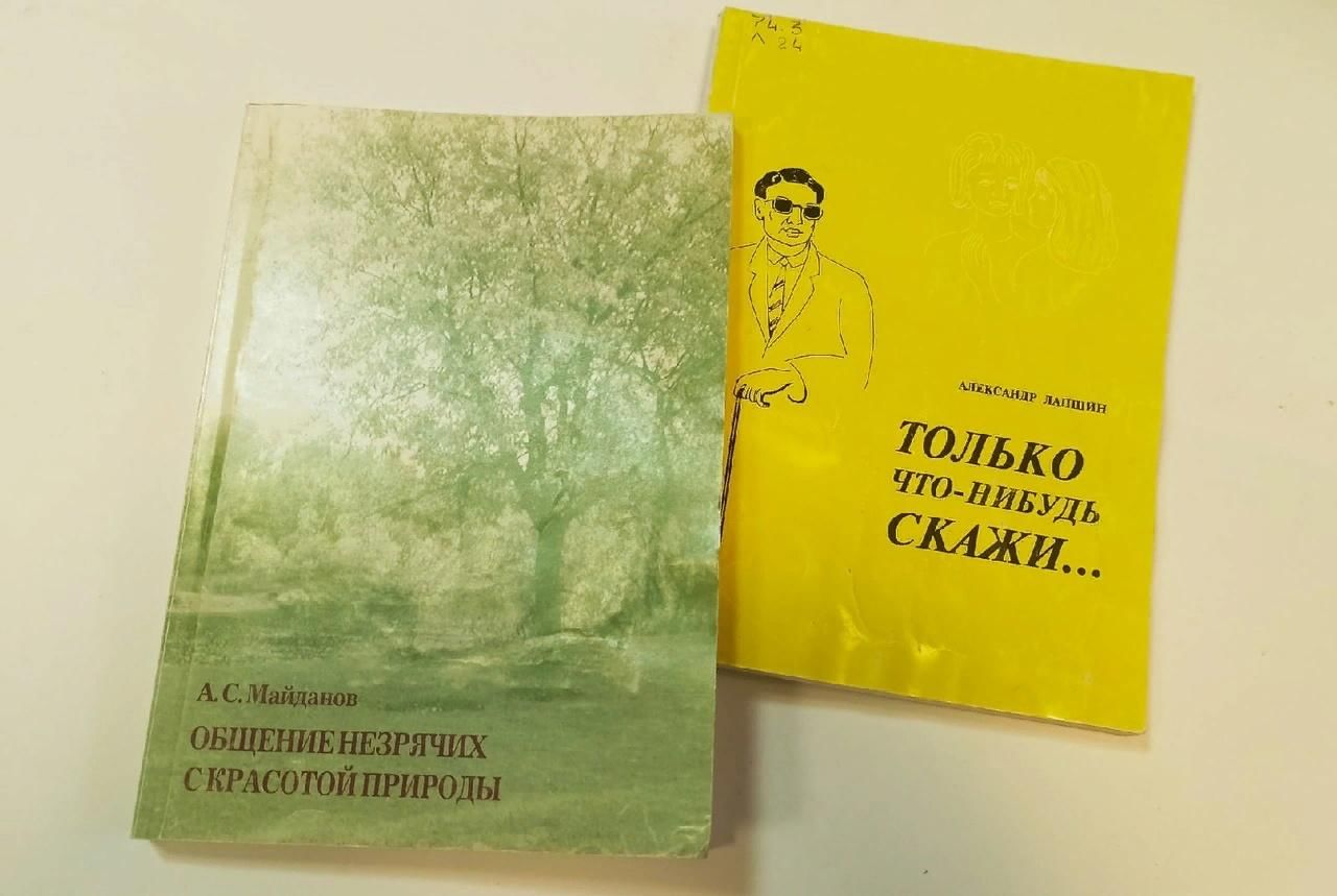 Книги помогающие жить