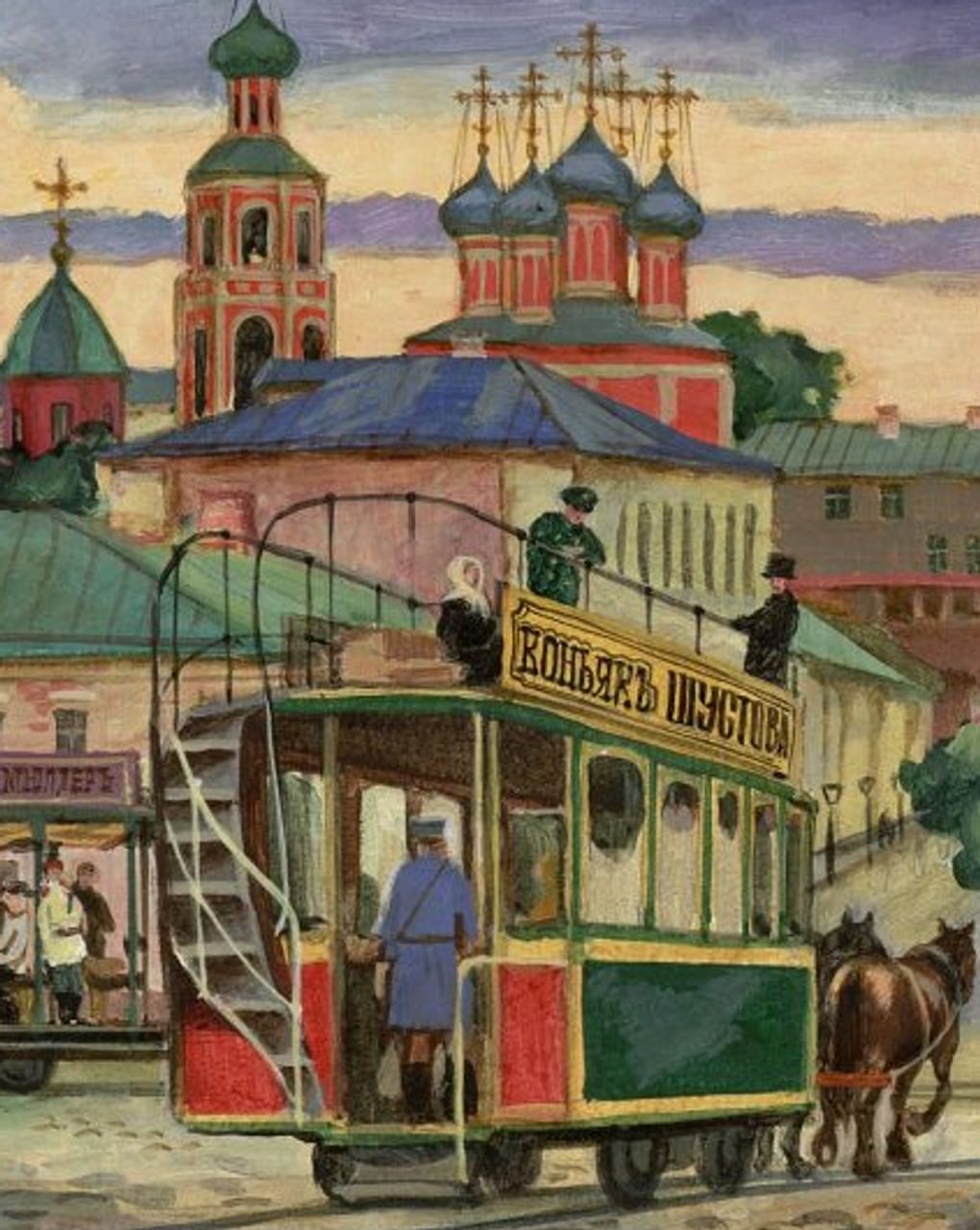 Владимир Семенов. Конка на Трубной. Конец XIX века (фрагмент). 1975. Музейное объединение «Музей Москвы», Москва