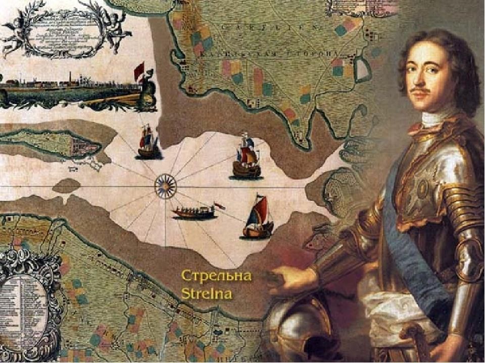 Петр первый картограф. Великие географические открытия Петра 1. Петр первый географические открытия. Географические открытия Петра 1 для России.