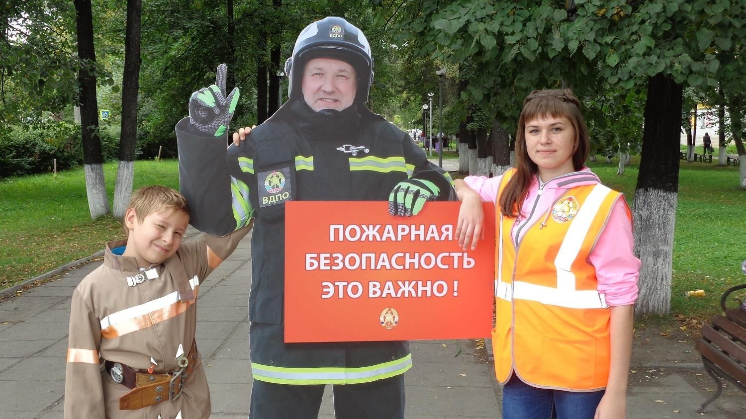 Фото безопасность детей пожарная безопасность