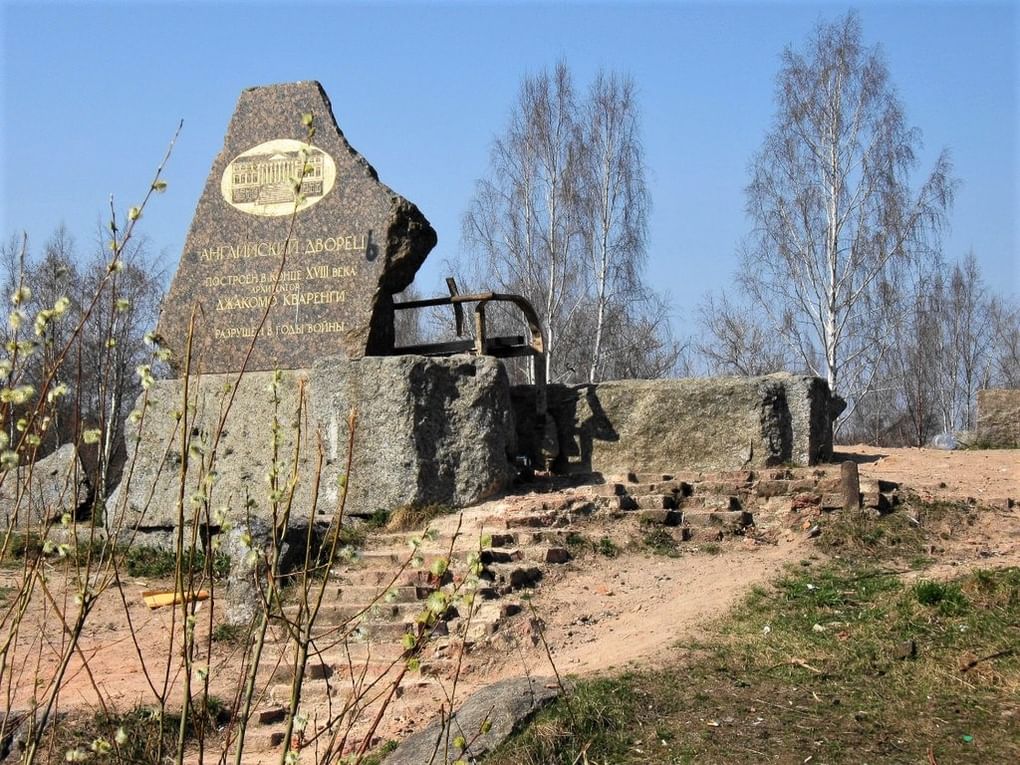 Мемориальный камень на месте Английского дворца. Фотография: <a href="https://commons.wikimedia.org/w/index.php?curid=15067178" target="_blank" rel="noopener">commons.wikimedia</a> / <a href="https://creativecommons.org/licenses/by-sa/3.0" target="_blank" rel="noopener">CC BY-SA 3.0</a>
