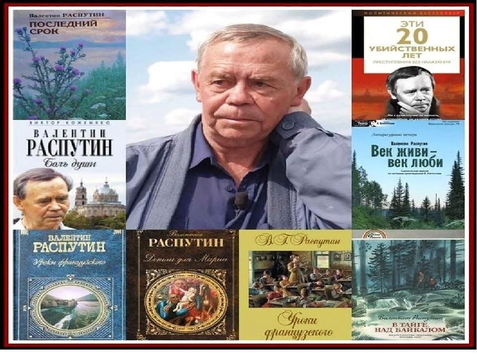 Век живи век люби отрывок 5 класс план