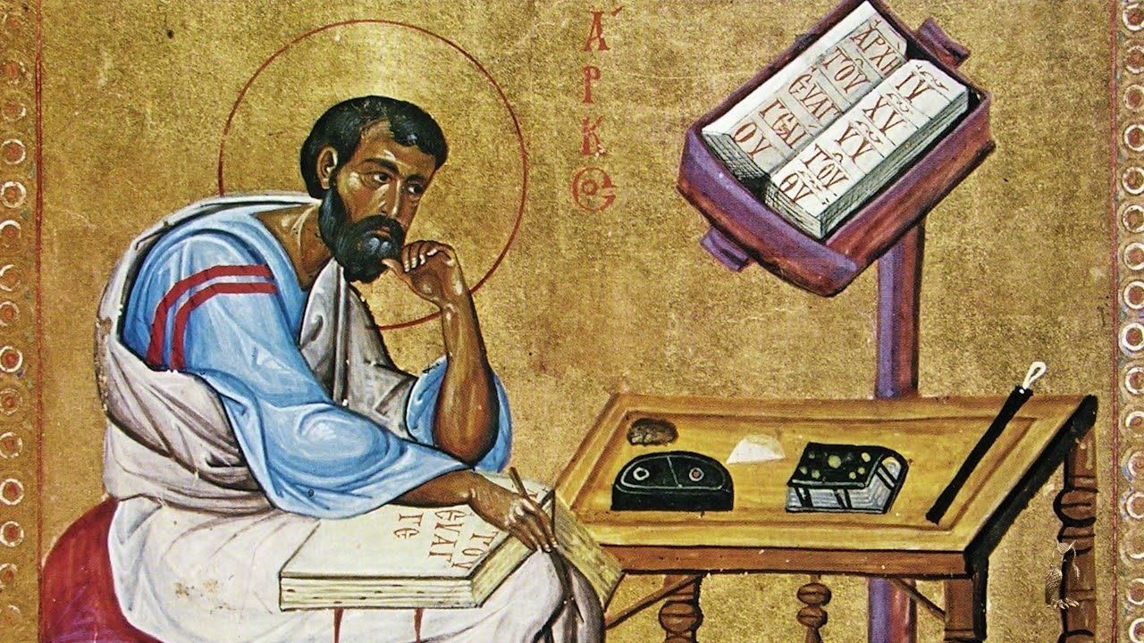 Евангелие 20 августа. Букварь времён Наума Грамотника