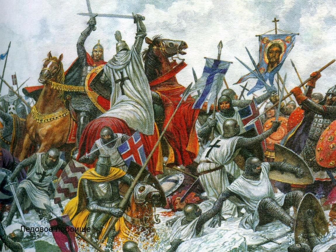 Битва на омовже. Битва Ледовое побоище 1242. Ледовое побоище 1242 Маторин.