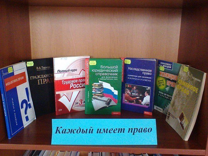 Возможность книжный