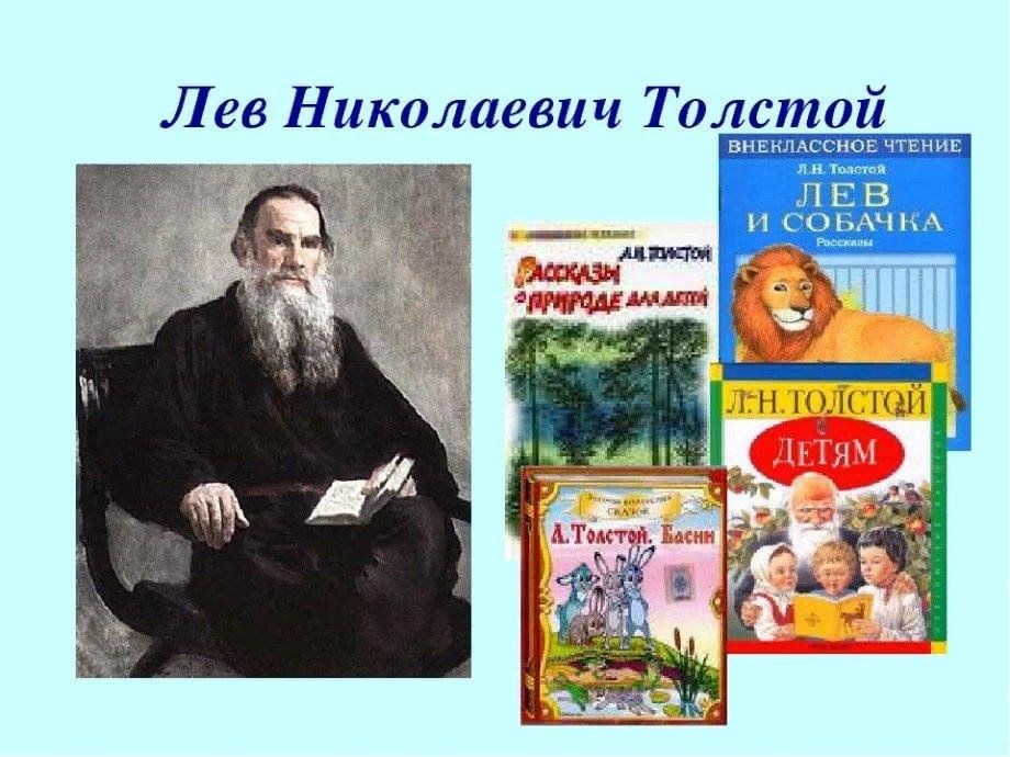 В мире книг 4 класс литературное чтение презентация