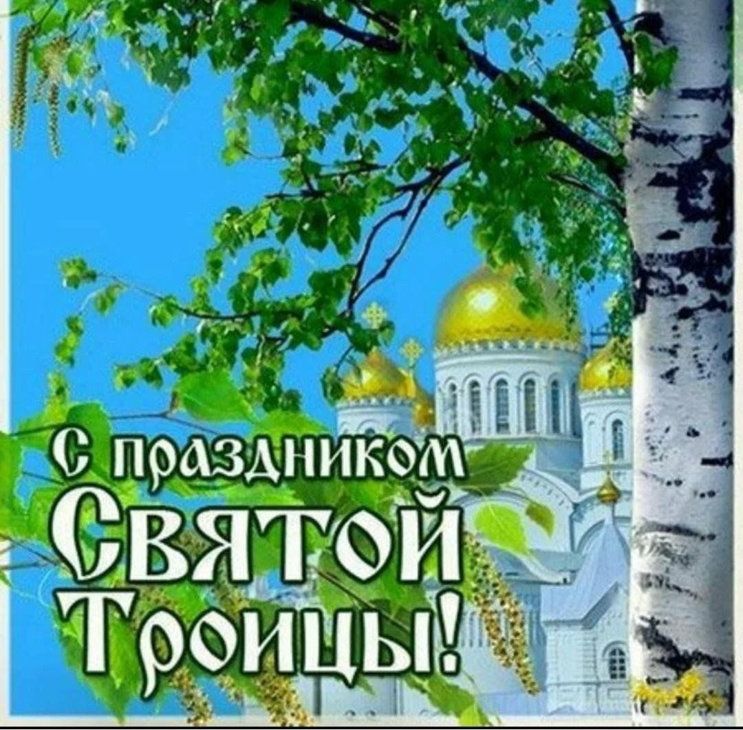 Picture background