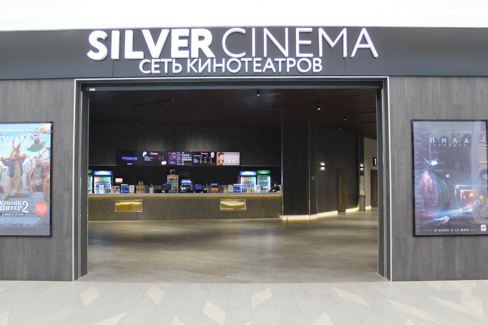 Silver cinema площадь ленина 5 фото Кинотеатр Silver Cinema г. Калининграда. Подробная информация: расписание, фото,