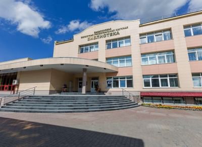 Сахалинская областная универсальная научная библиотека