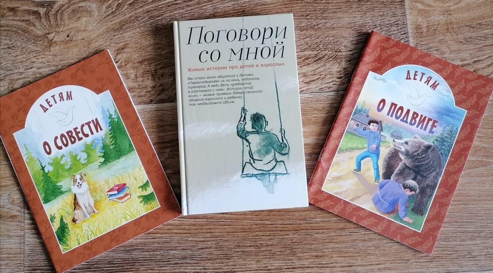 Год благодати книга