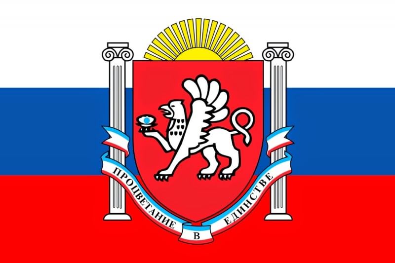 Крымский флаг картинки