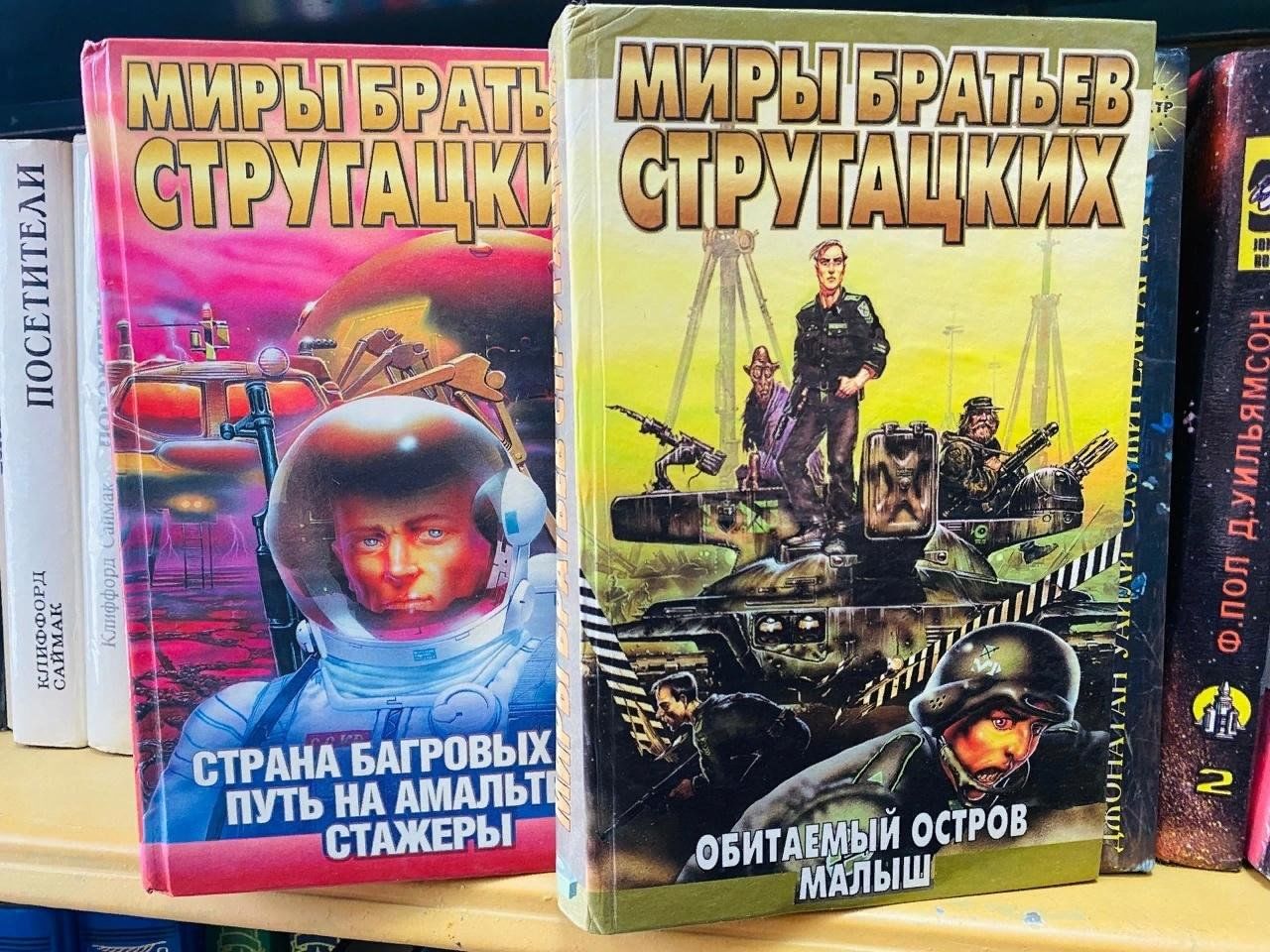 Новые книги фантастика 2023