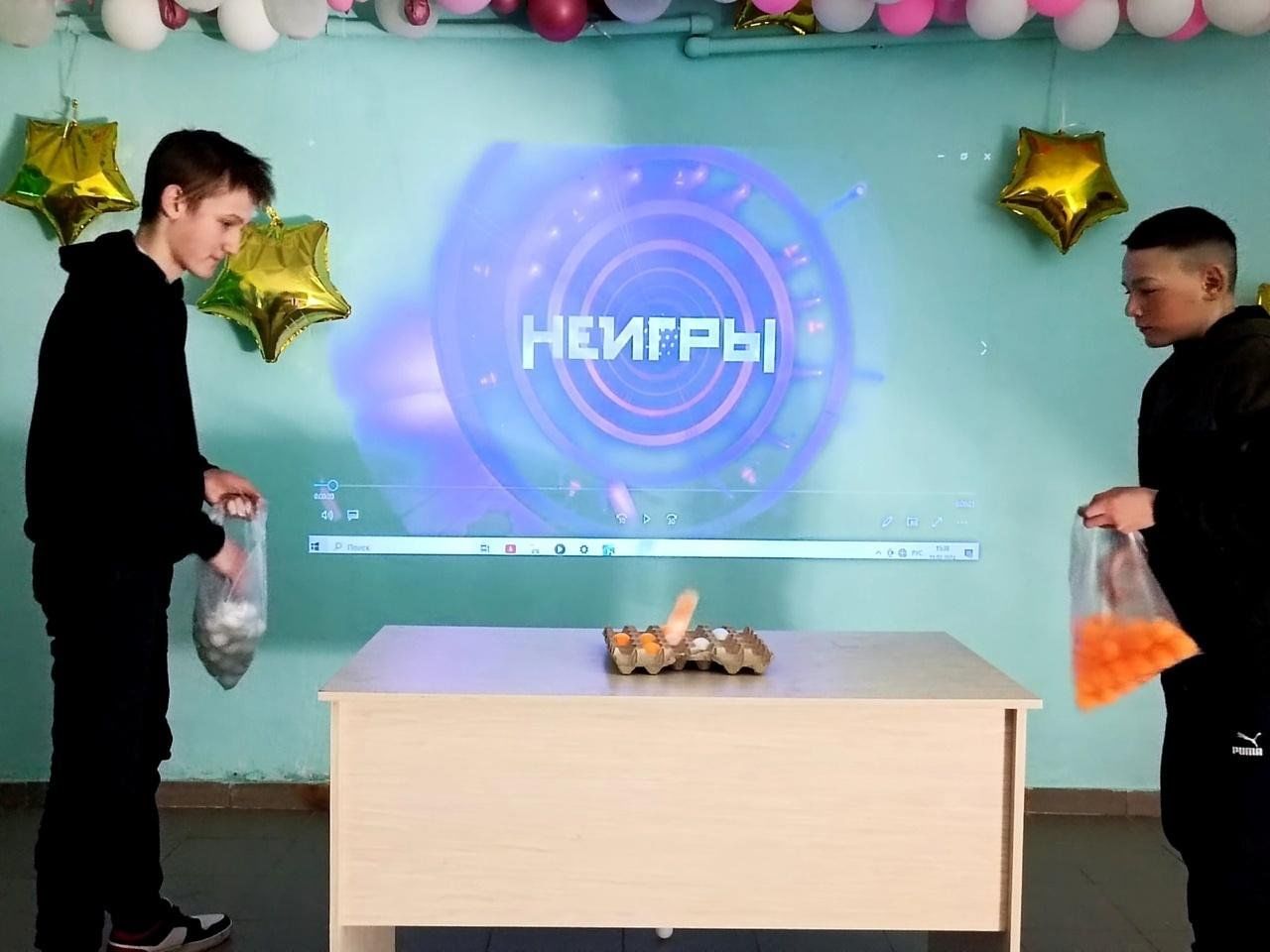 Развлекательная программа «НеИгры» 2024, Иглинский район — дата и место  проведения, программа мероприятия.