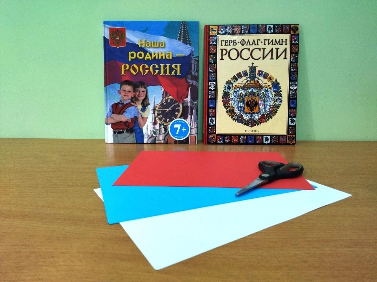 Мастер-класс «Крылья России» 2024, Старый Оскол — дата и место проведения,  программа мероприятия.