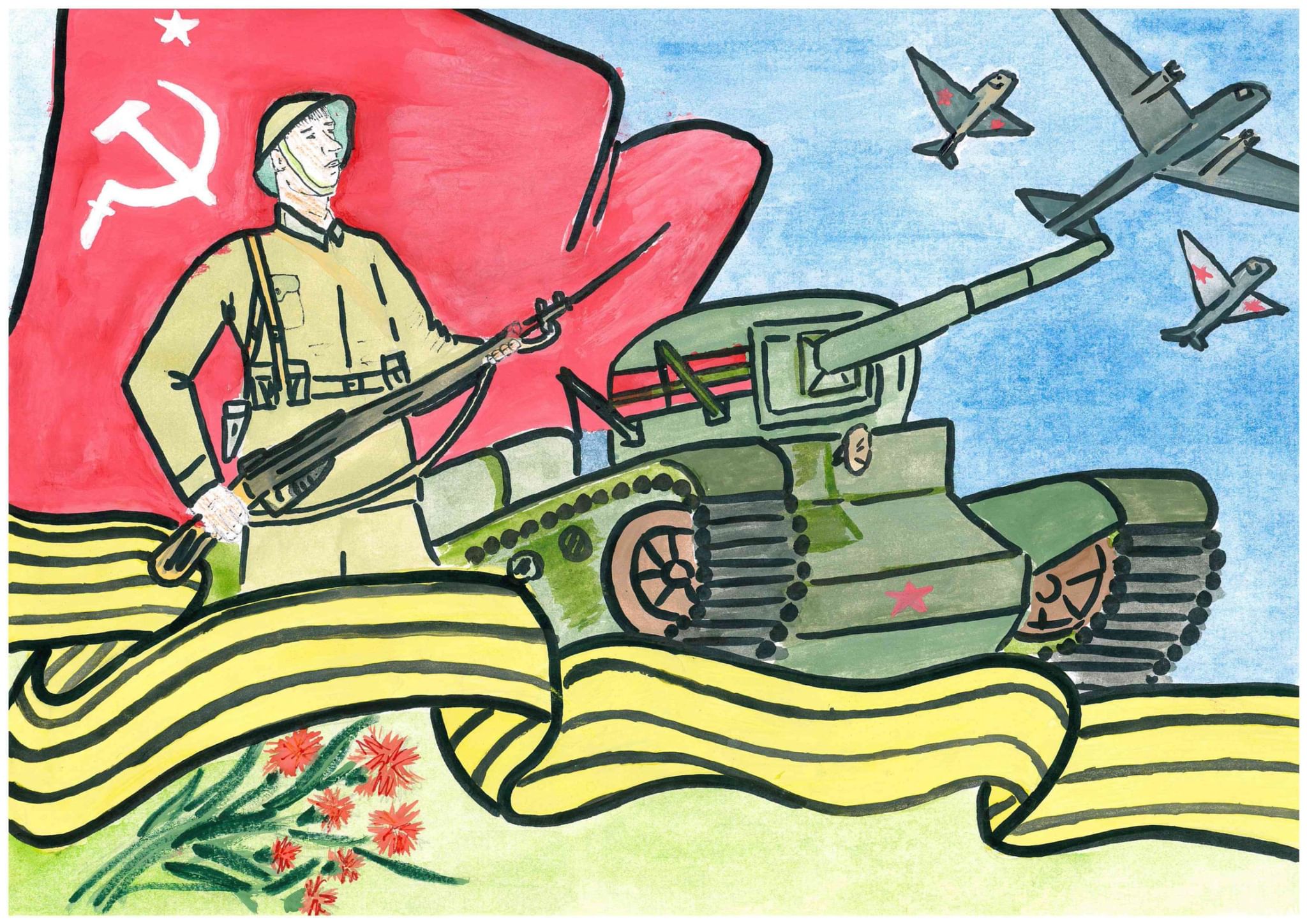 Наша армия сильна для детей. Рисунок на военную тематику. Рисунок на 23 февраля. Рисунок ко Дню защитника Отечества. Военная тематика рисун.