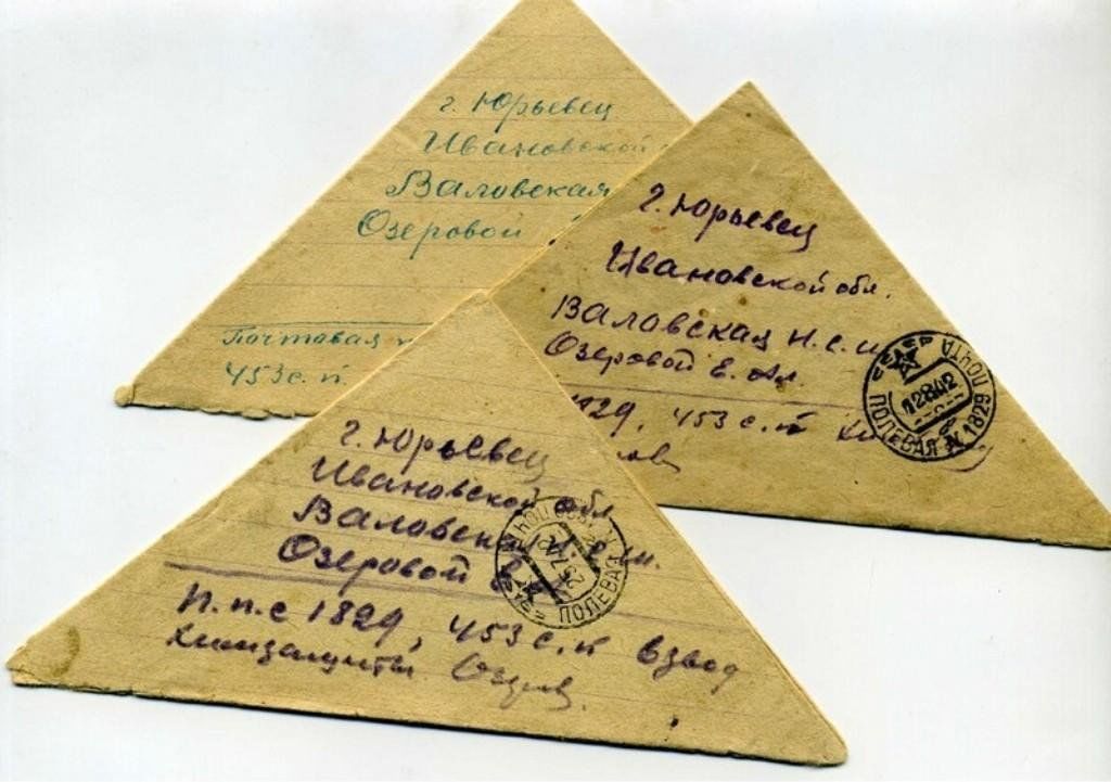 Как выглядят настоящие письма Акция "Письмо на фронт" 2023, Угличский район - дата и место проведения, програм