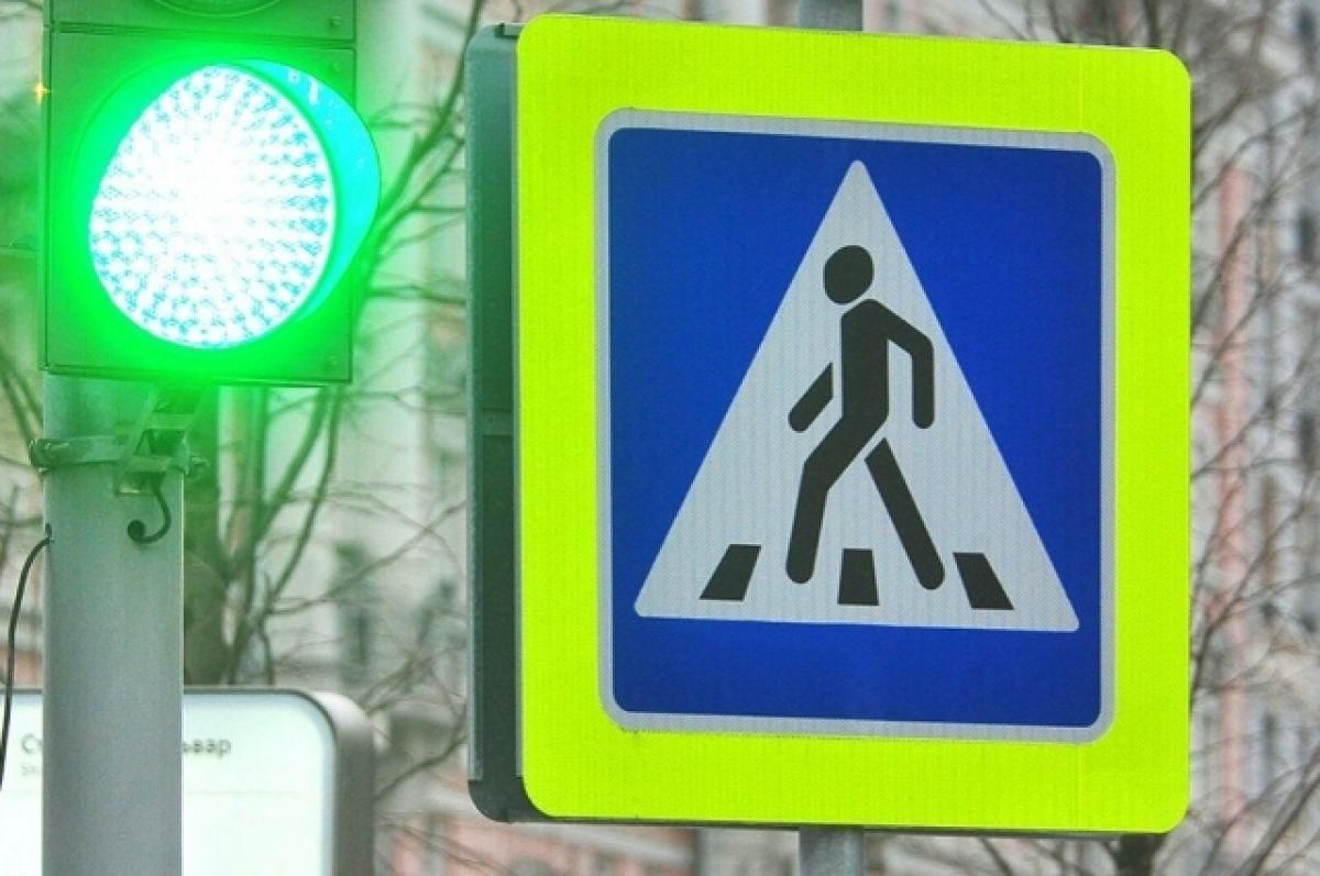 Дорогу на зеленый свет светофора