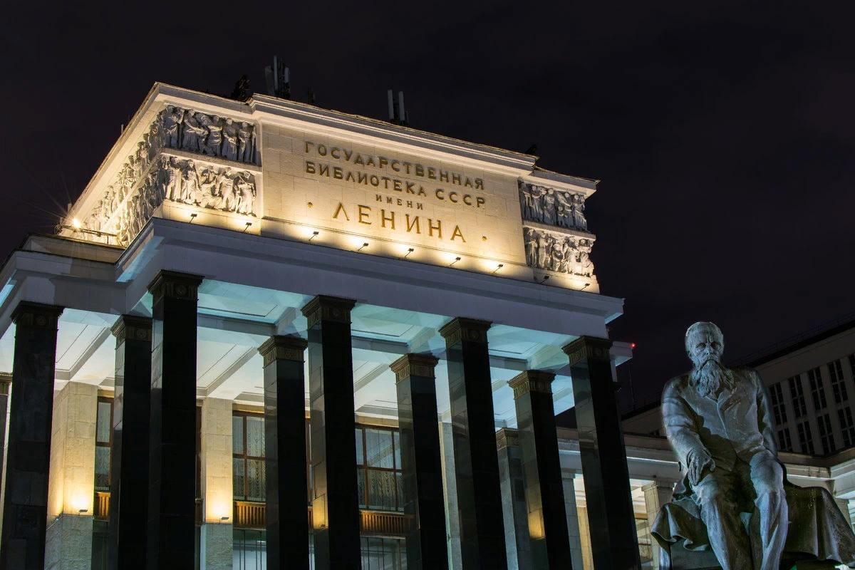 Библиотеки москвы. Государственная библиотека им. Ленина. Государственная библиотека имени Ленина Москва. Здание библиотеки имени Ленина в Москве. РГБ (библиотека им. в.и. Ленина).