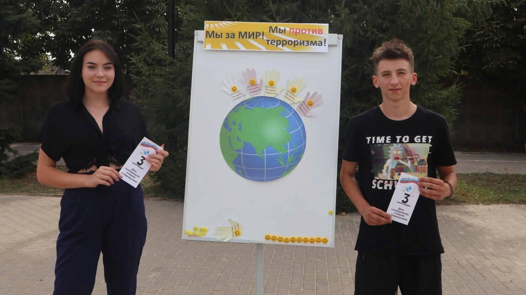 Терроризм в паутине зла презентация