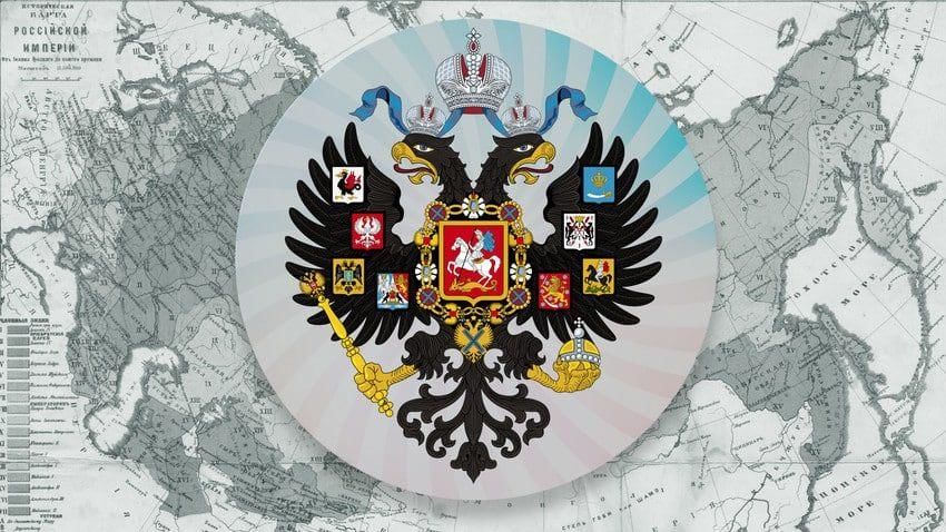 Проект российской империи скачать бесплатно