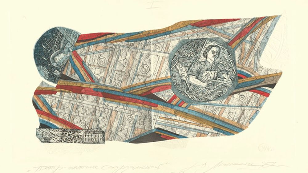 Юрий Люкшин. Петр — плотник Саардамский. Иллюстрация к повести Петра Фурмана «Саардамский плотник». 1997. Государственный музей истории Санкт-Петербурга, Санкт-Петербург
