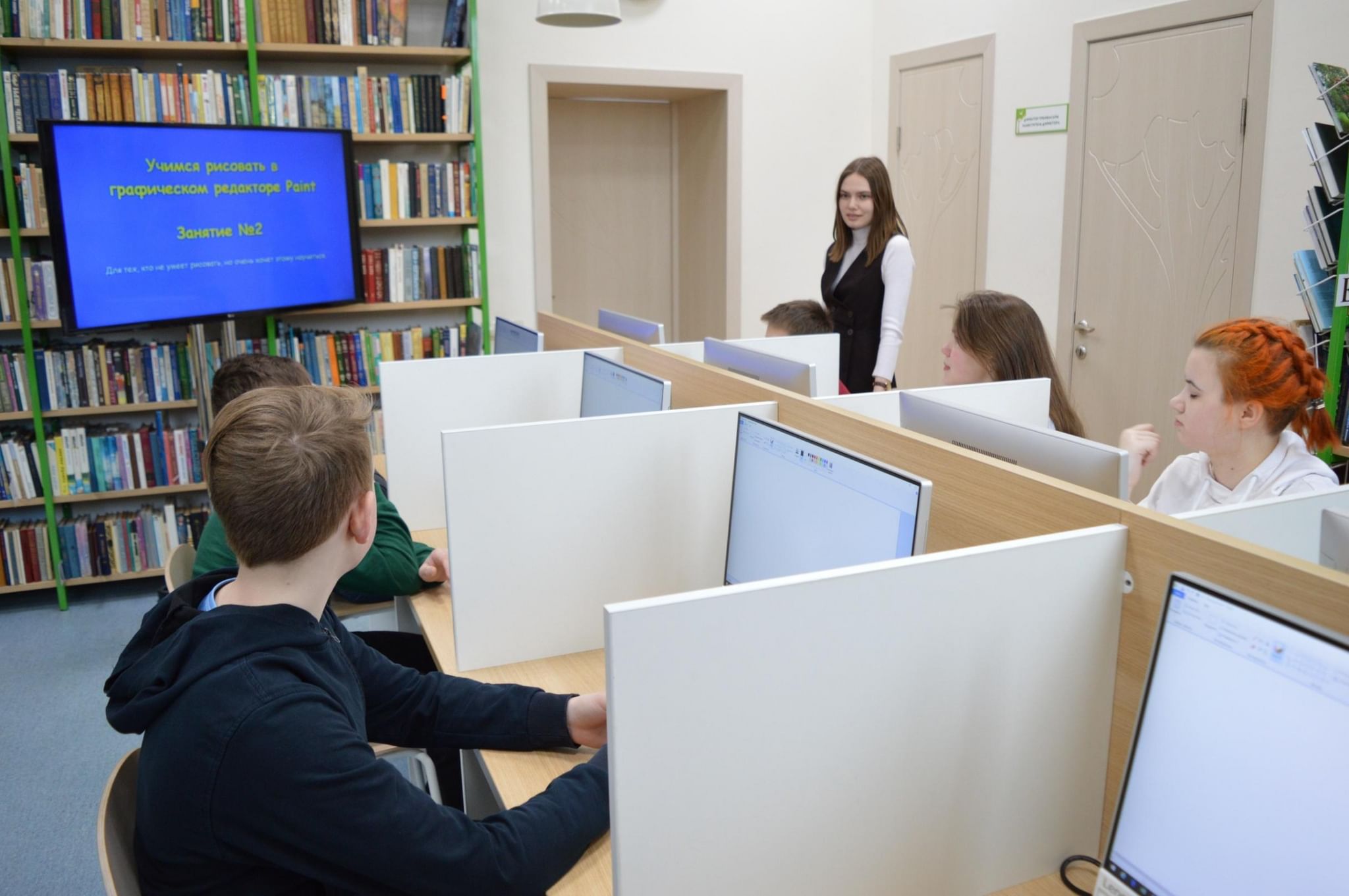 Частный урок 2022. Урок цифровой грамотности 4 класс. Дополнительный урок 2022. Библиотека Апуш Нижнекамск.