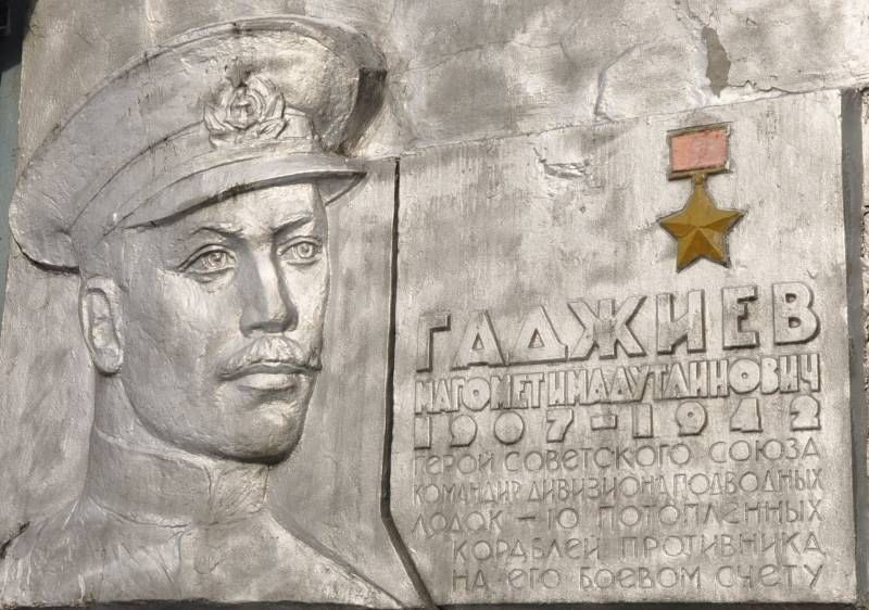 Как нарисовать мемориальную доску