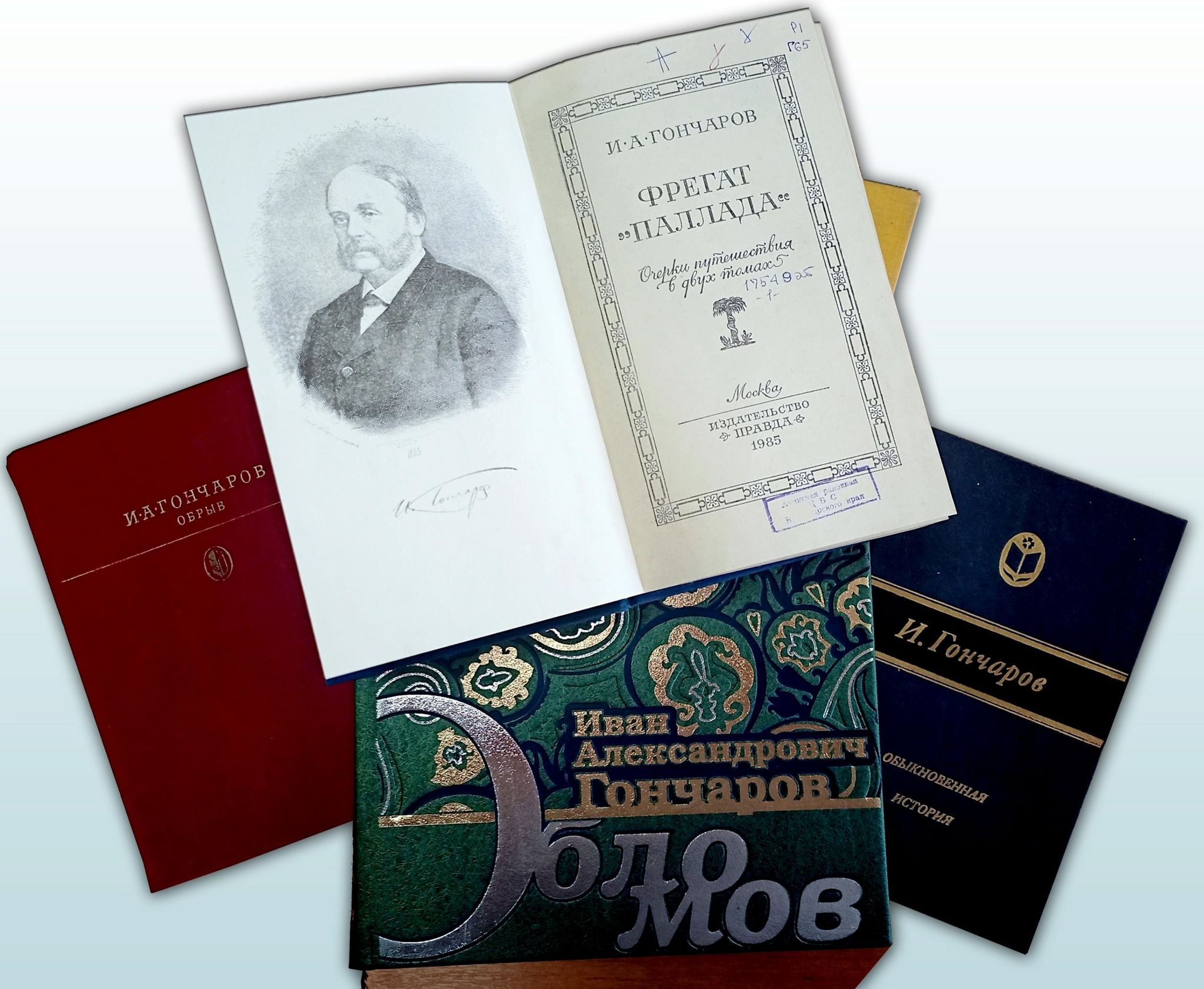 К летию. Литературная встреча.