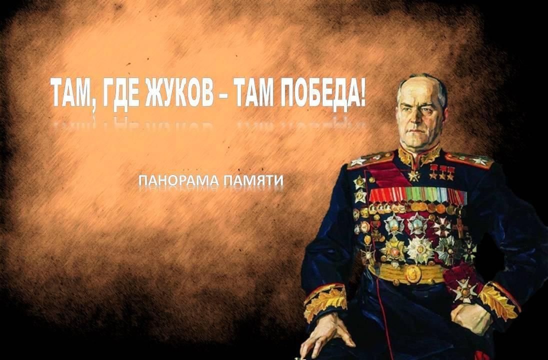 Там, где Жуков — там Победа!» 2021, Апшеронский район — дата и место  проведения, программа мероприятия.