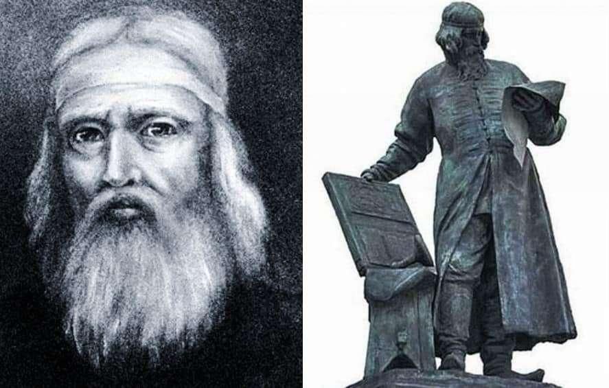 Фото ивана федорова первопечатника Беседа "Первопечатник земли русской" 2022, Рамонский район - дата и место провед