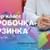 Онлайн-мастер-класс « Коробочка- корзинка»