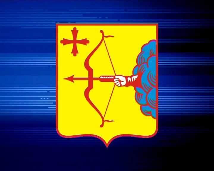 Герб кировской области фото и описание Торжественное мероприятие посвящённое Дню Кировской области 2021, Афанасьевский 