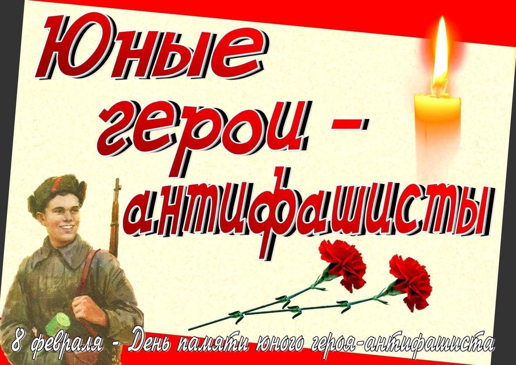 Picture background