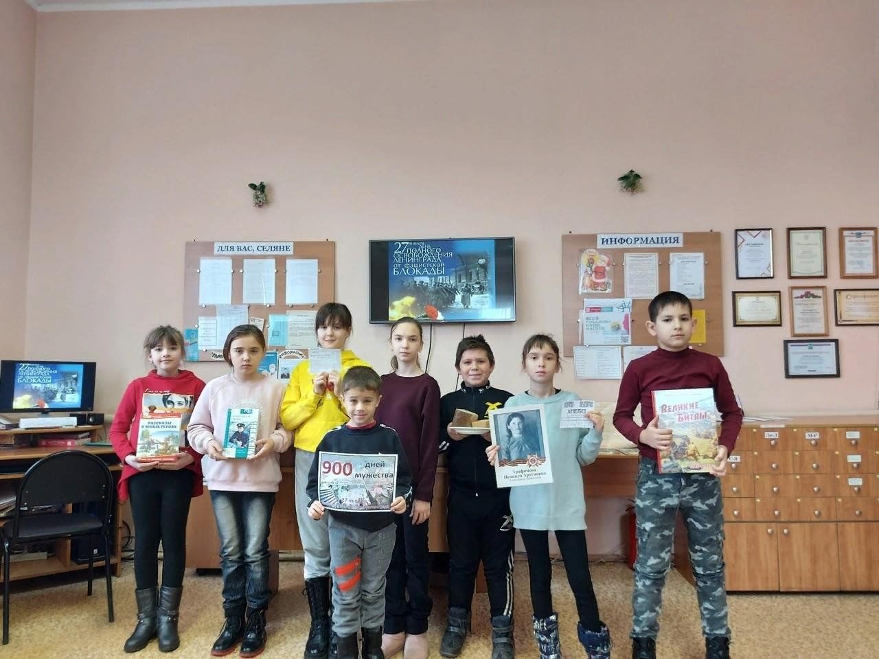 Урок день