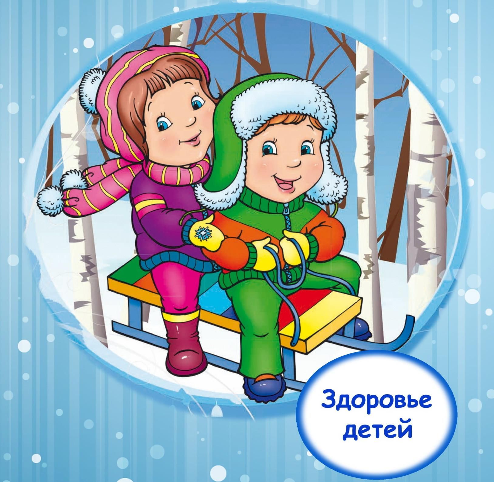 Picture background