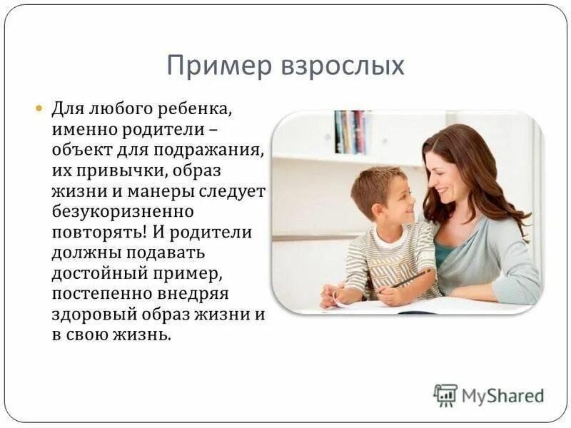 Быть примером для дочери Примером для подражания" 2023, Урус-Мартановский район - дата и место проведения