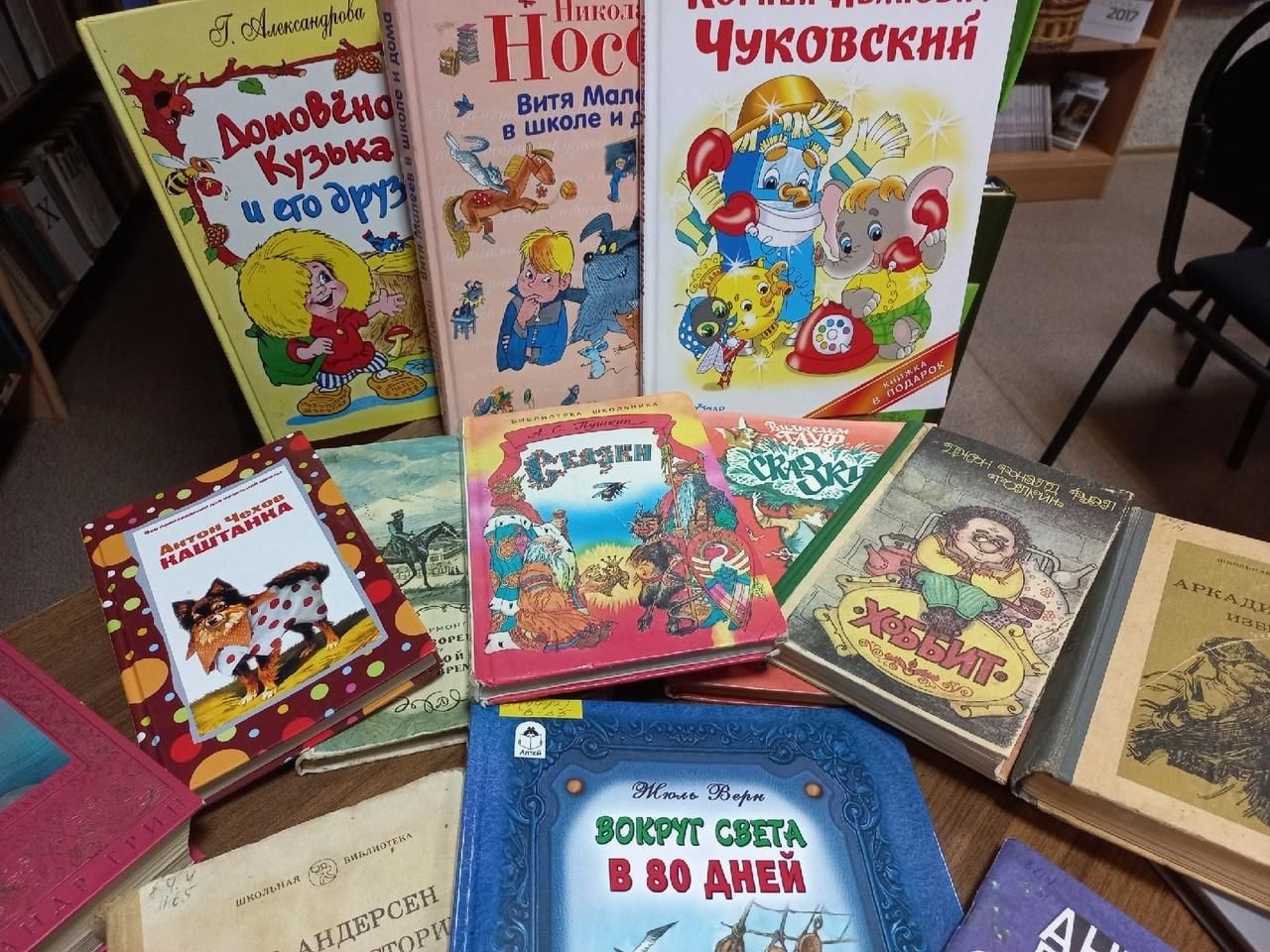 Выставка «Книги — юбиляры» 2022, Алексеевский район — дата и место  проведения, программа мероприятия.