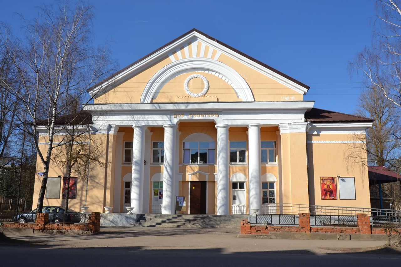 Невель