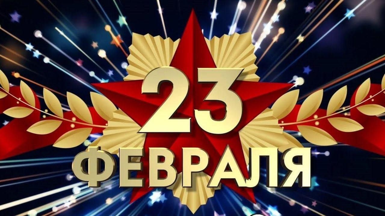 2025 год защитника отечества логотип распечатать