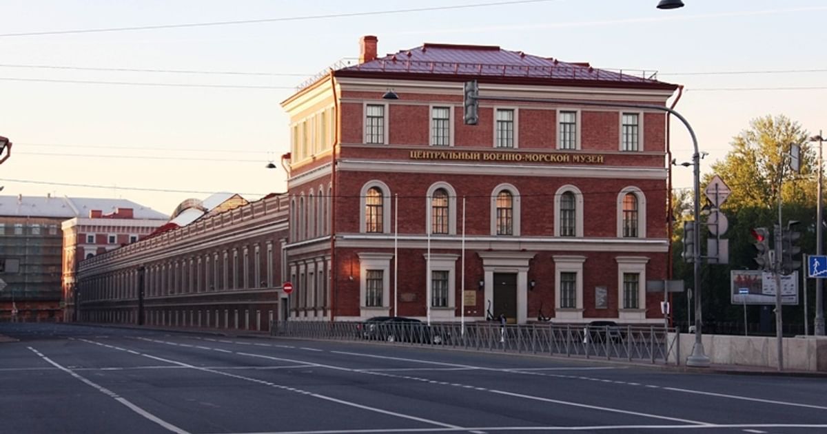 Военно Морской Музей В Санкт Петербурге Фото