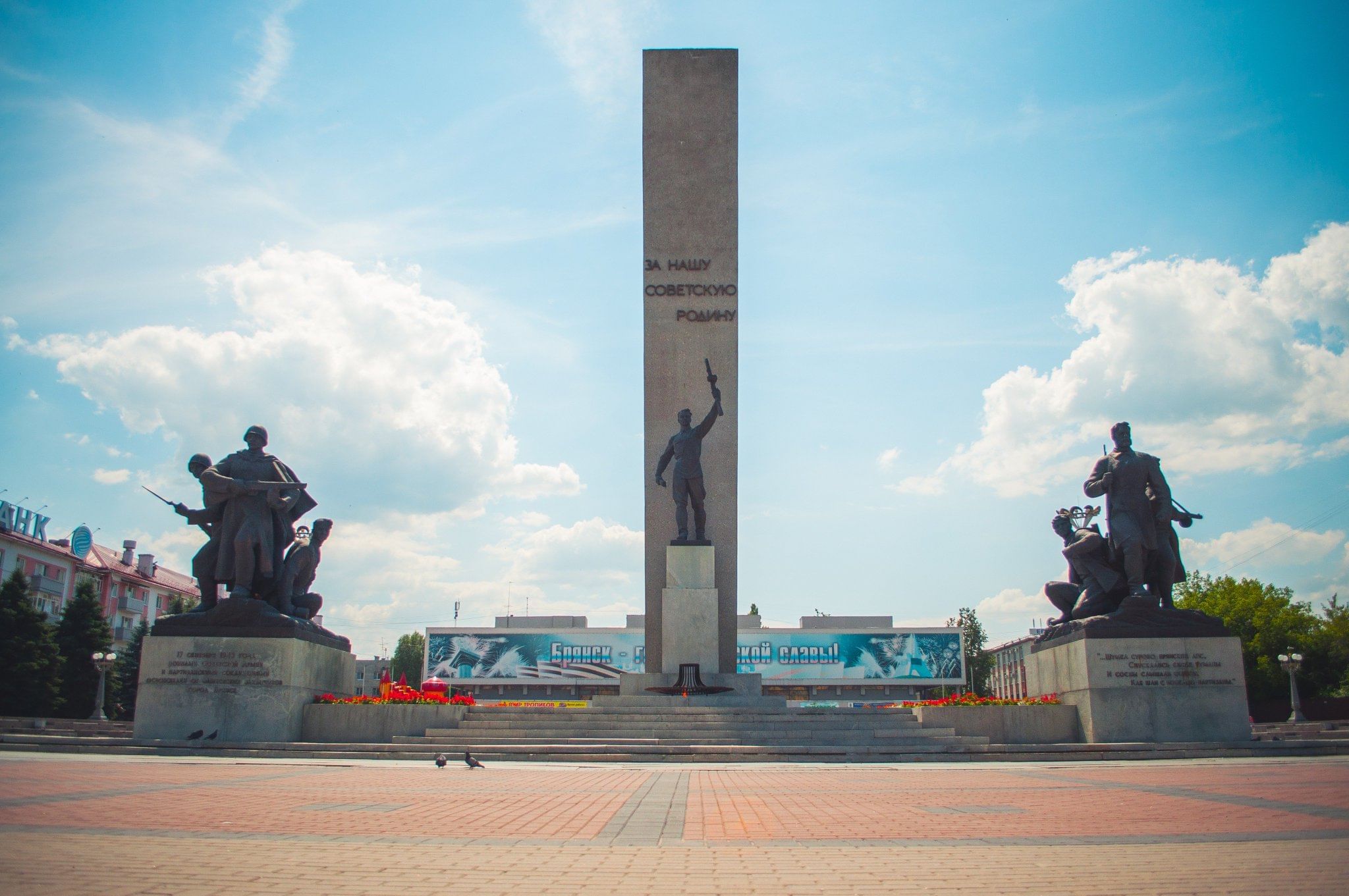 Фото площади партизан в брянске