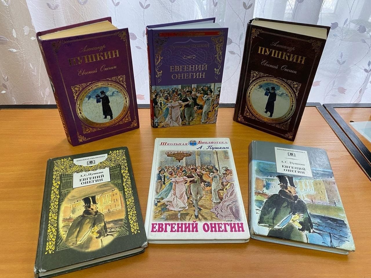 выставка 1 книги. выставка одной книги. выставка 1 книги. выставка одной книги в библиотеке примеры. выставка одной книги в библиотеке.
