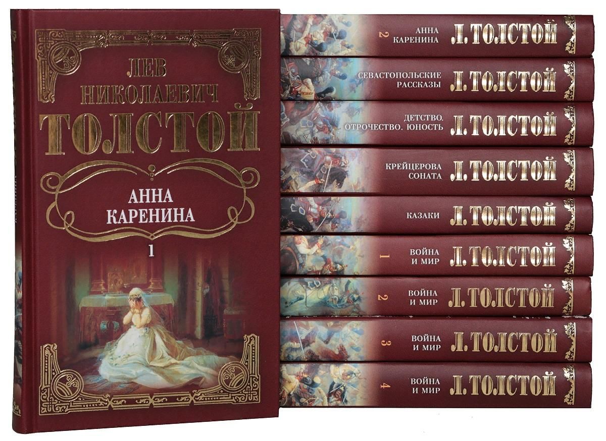 Картинки романов книг