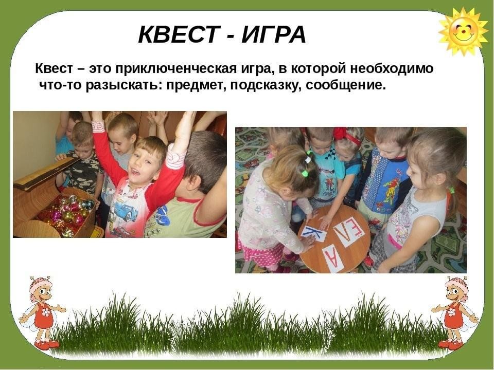 Хака. Историко-краеведческий квест по Ярославскому району города Москвы